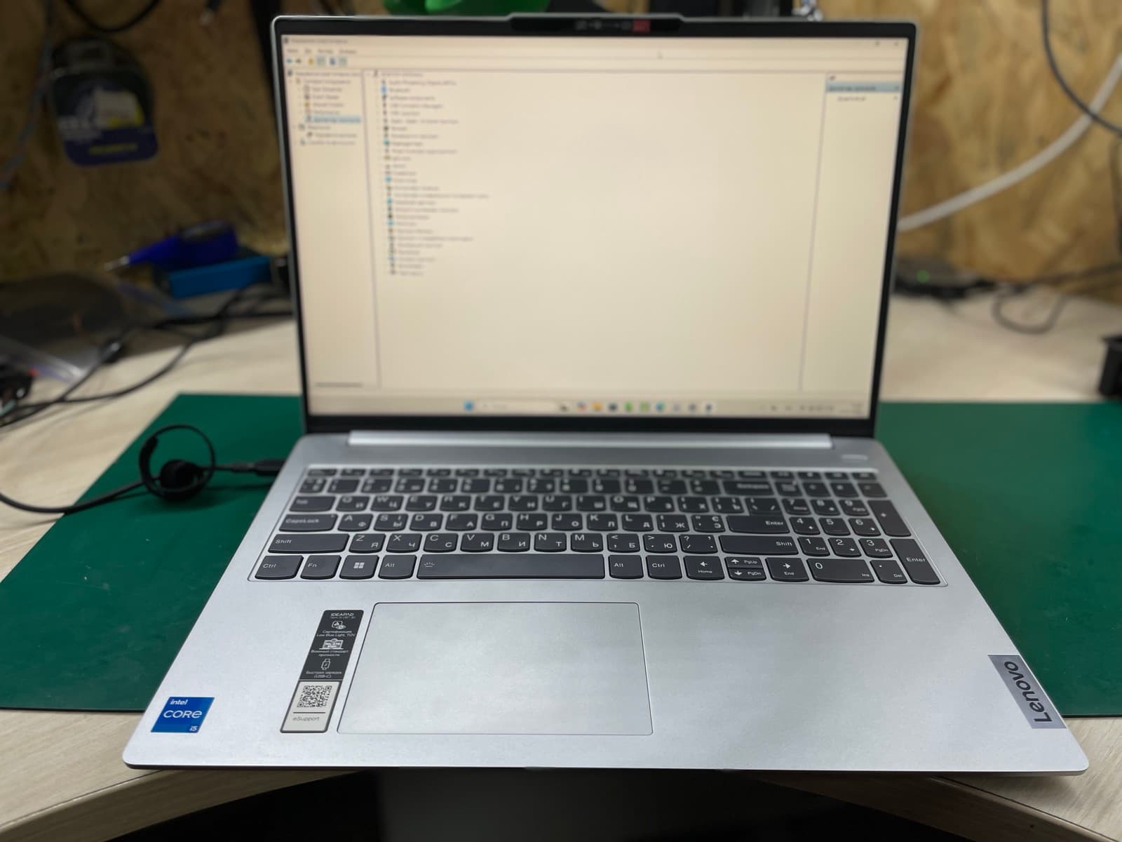 Lenovo IdeaPad Slim 5 16IAH8