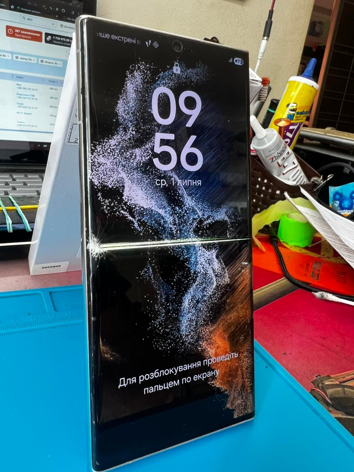 Samsung Galaxy S22 Ultra 5G